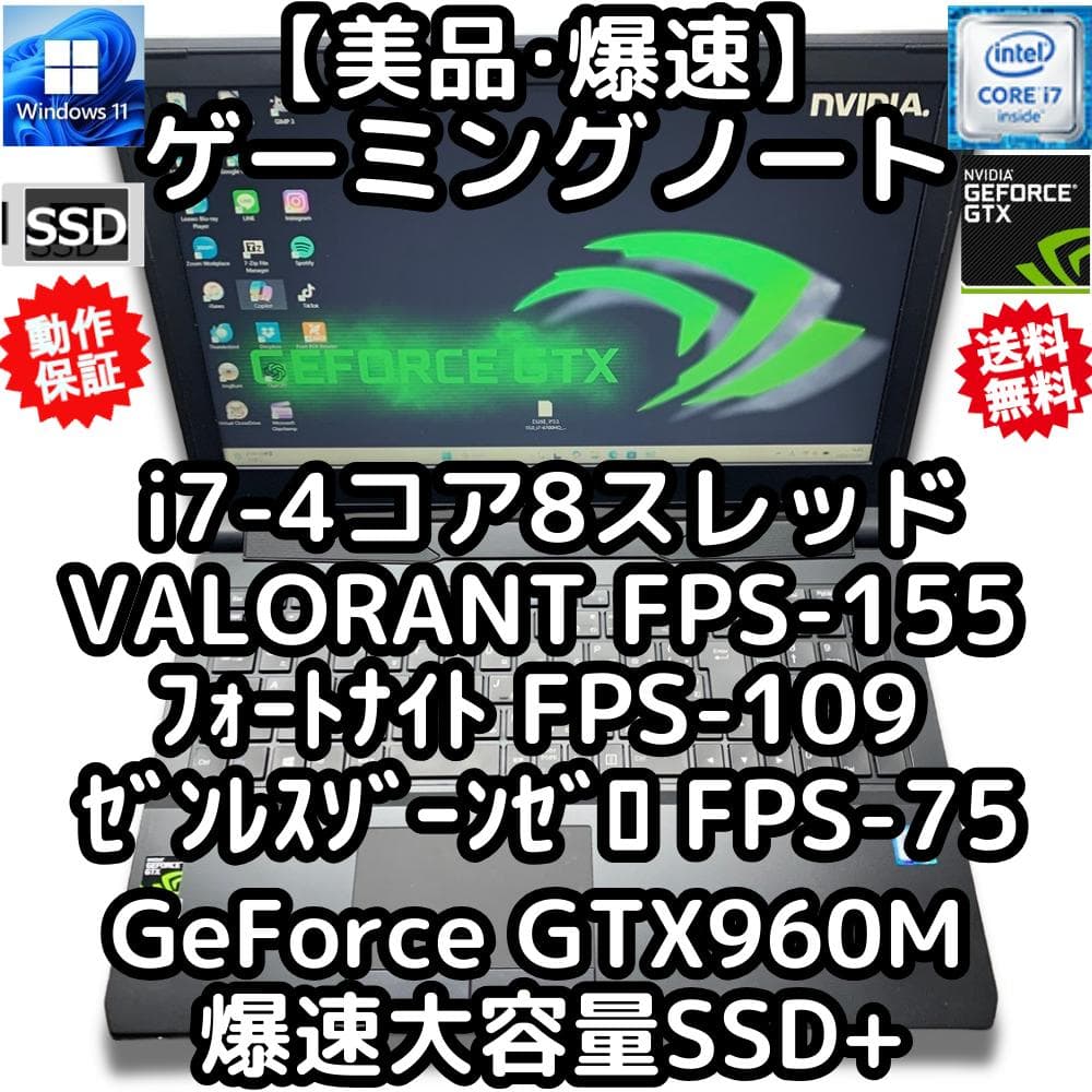 爆速ゲーミングノートPC　NVIDIA GTX　i7-8スレ　爆速大容量SSD+ Amazon.co.jp: Dobios ゲーミングノートPC 爆速Core i7 GPU GTX 1060