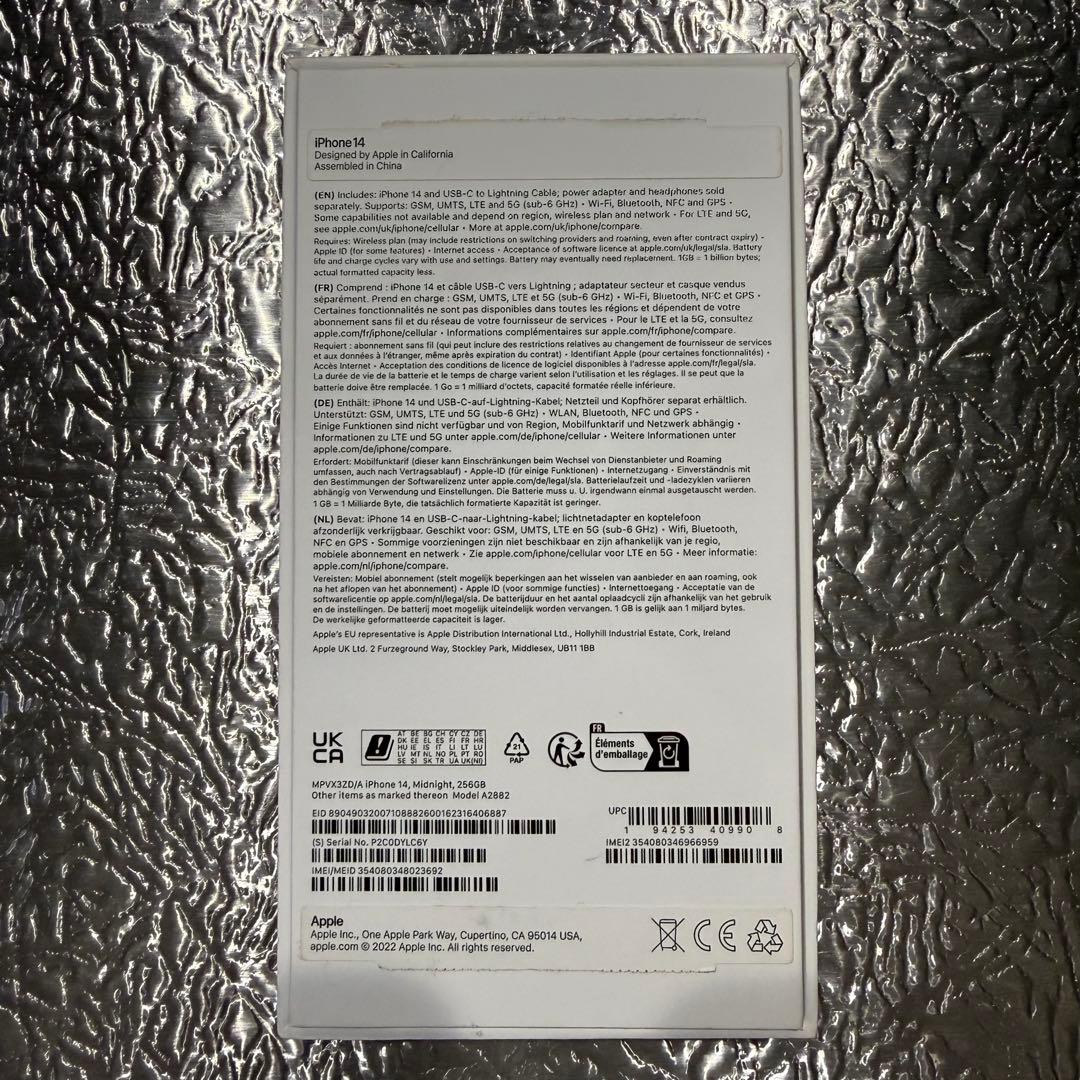 スマートフォン本体 hiika69