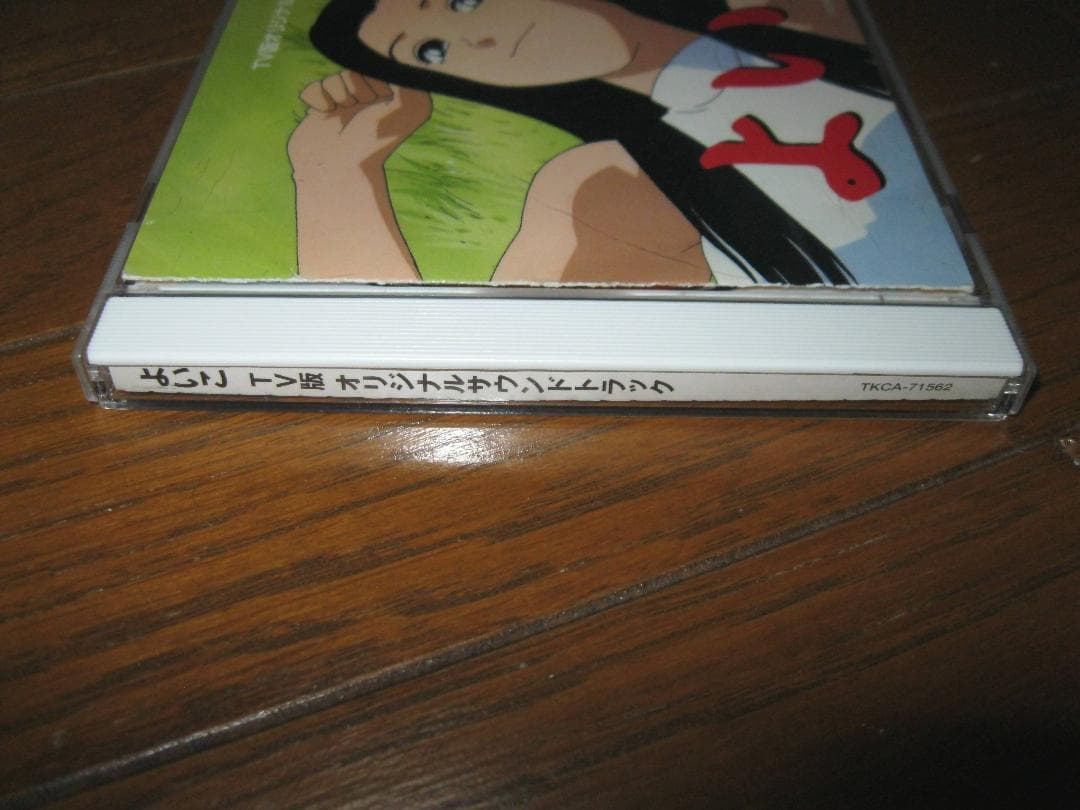 よいこ 石川優吾 TVアニメ ユリアーナ・シャノー 茜色の想い