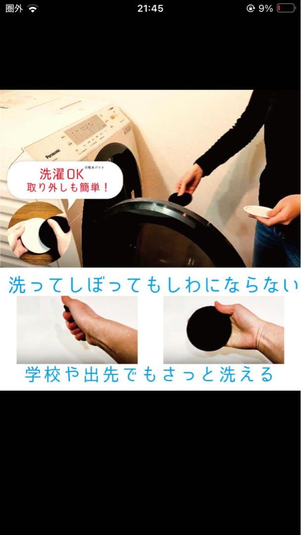 【２点セット】汗切丸プレミアム、手汗用さらさら筆記パッドSAHARA