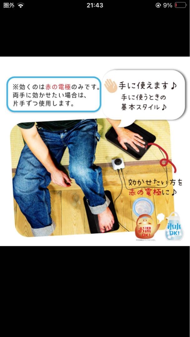 【２点セット】汗切丸プレミアム、手汗用さらさら筆記パッドSAHARA