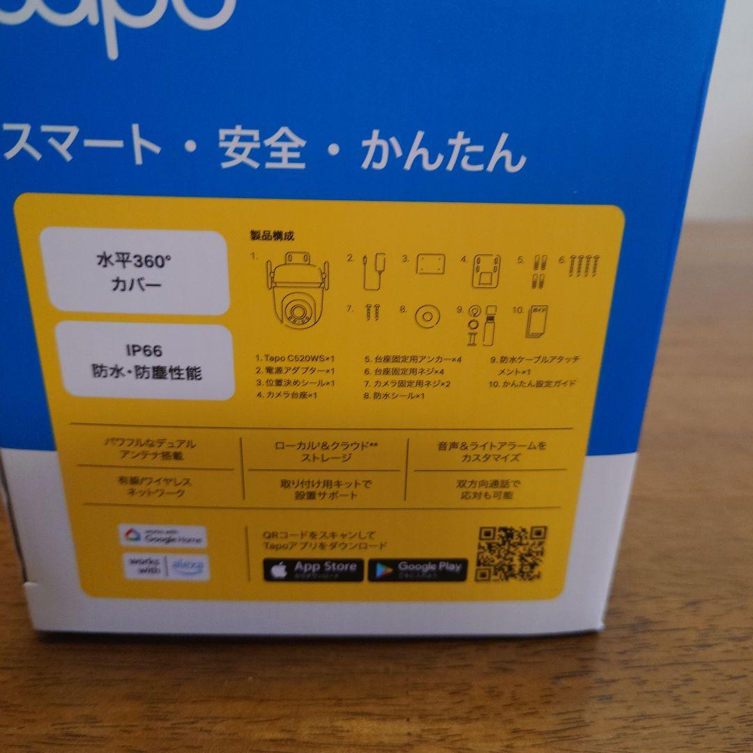 tapo C520WS 2K QHD Wi-Fiカメラ　監視カメラ、防犯カメラ