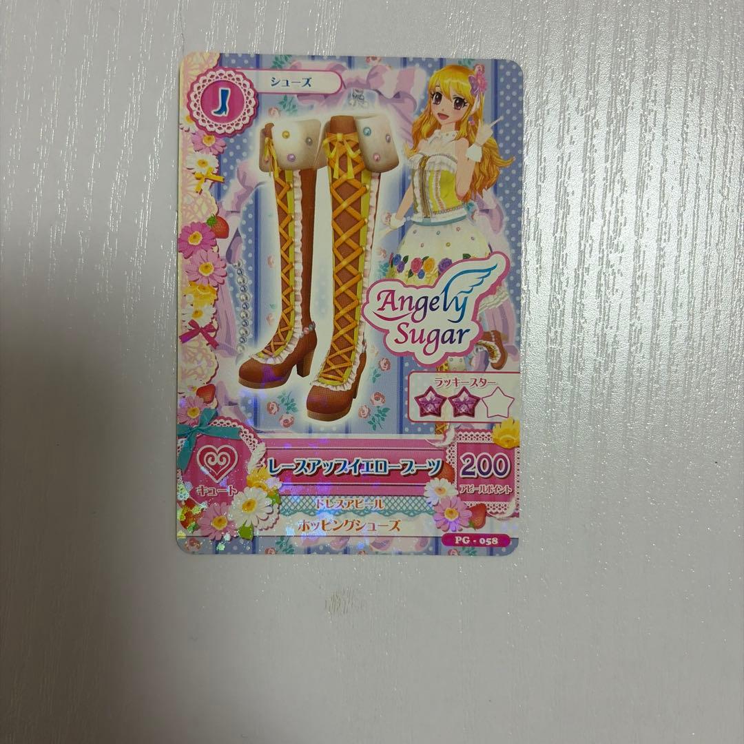 アイカツカード Angely Sugar トレーディングカード 4枚セット - メルカリ