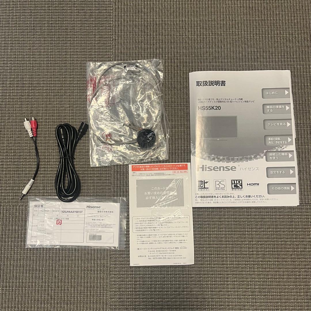 【かづ様 引き取り専用】Hisense 55インチ テレビ HS55K20