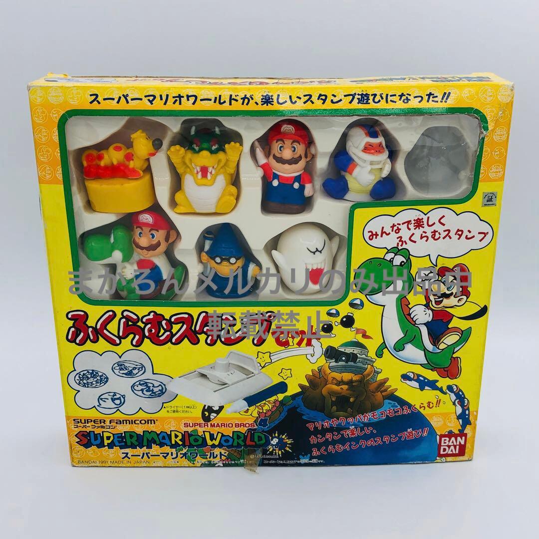 スーパーマリオワールド ふくらむスタンプ 任天堂 バンダイ - メルカリ