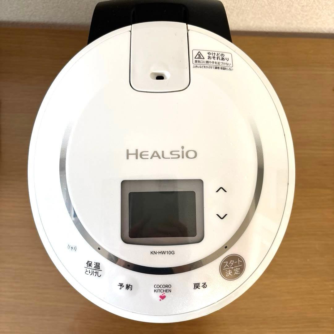 シャープ ヘルシオ ホットクック 自動調理鍋 電気調理鍋 (1.0L) ホワイト