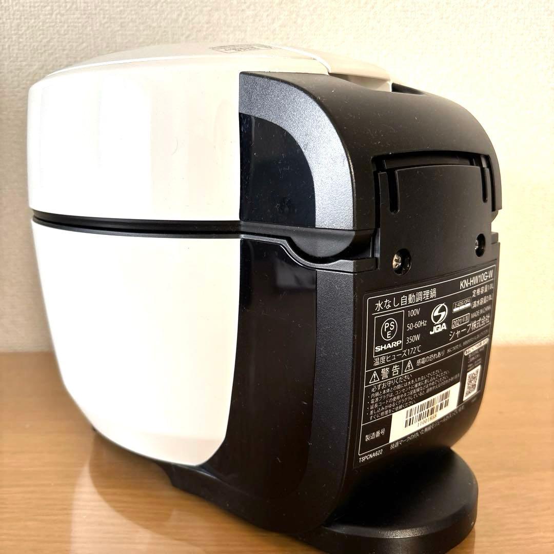 シャープ ヘルシオ ホットクック 自動調理鍋 電気調理鍋 (1.0L) ホワイト