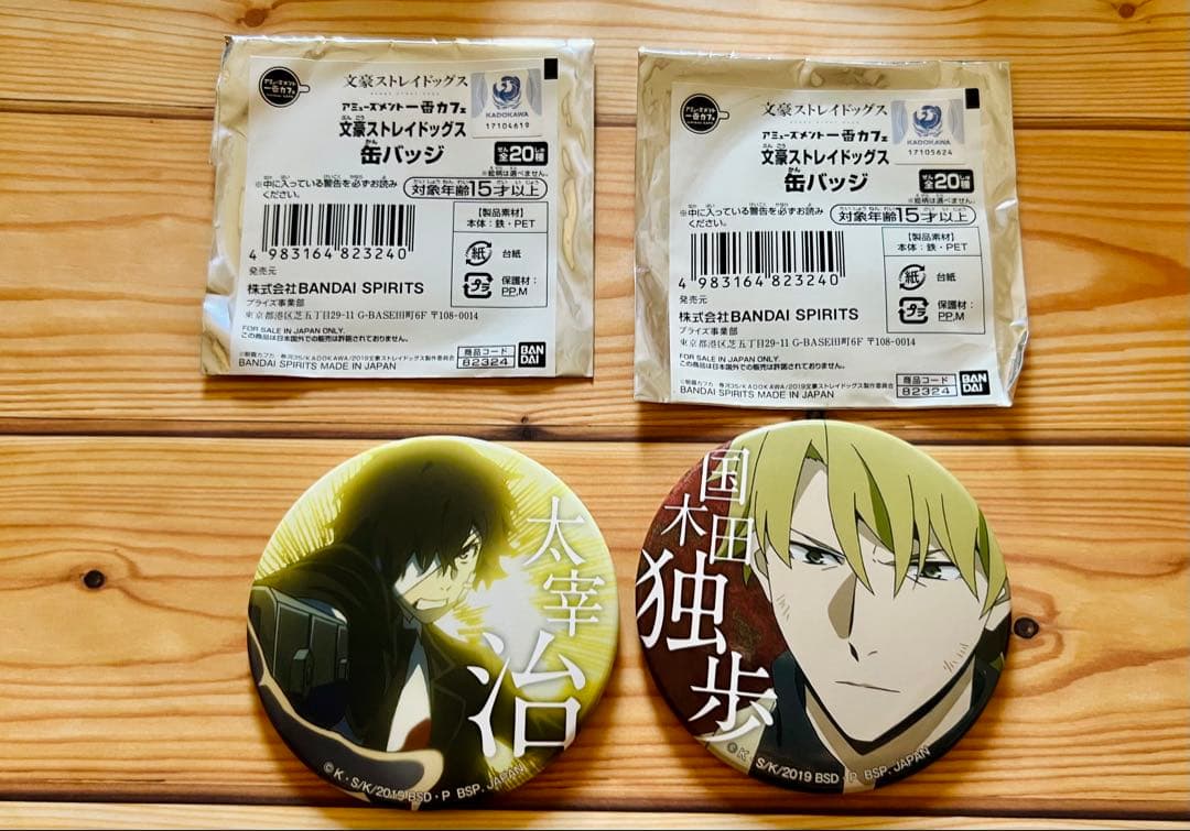 中原中也 文マヨ 缶バッジ5点