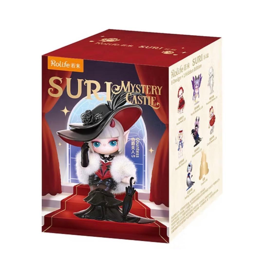 SURI MYSTERY CASTLE フィギュア ミステリーキャッスル - メルカリ