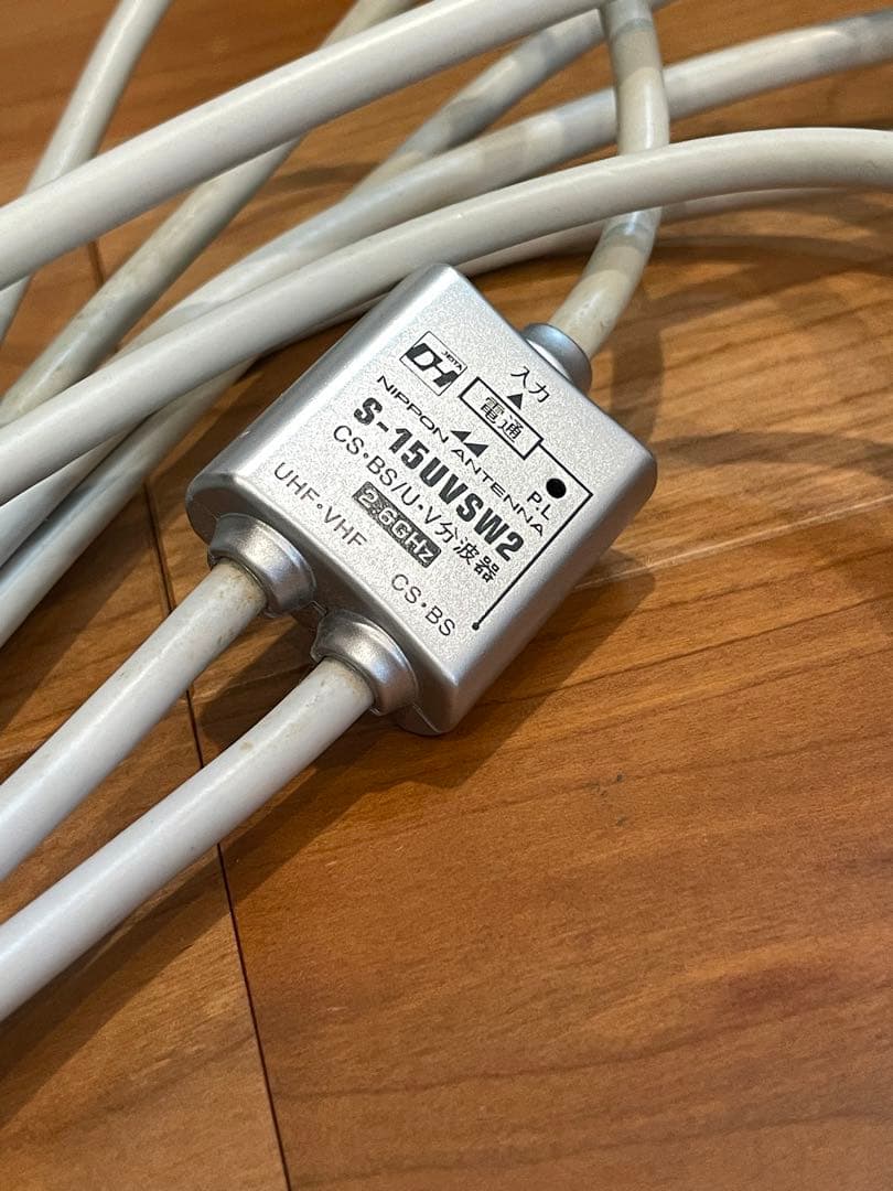 ソニー 液晶テレビ 32V型 KDL-32EX42H／BS CS分配ケーブル付