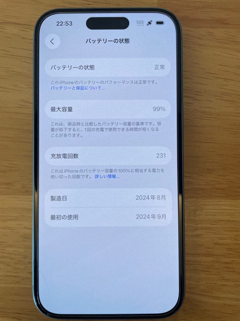 iPhone16 128GB ジャンク品　ティール