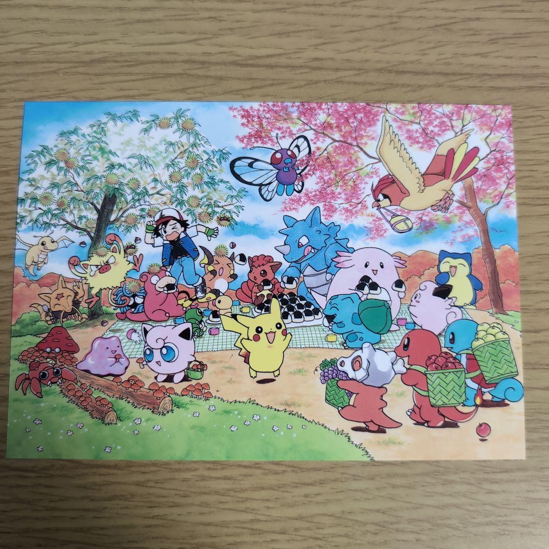 未開封ポケットモンスターピカチュウ発売記念 オリジナル アート