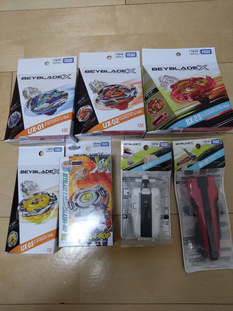 ベイブレードX 新品未開封7点まとめ売り発送（らくらくメルカリ便