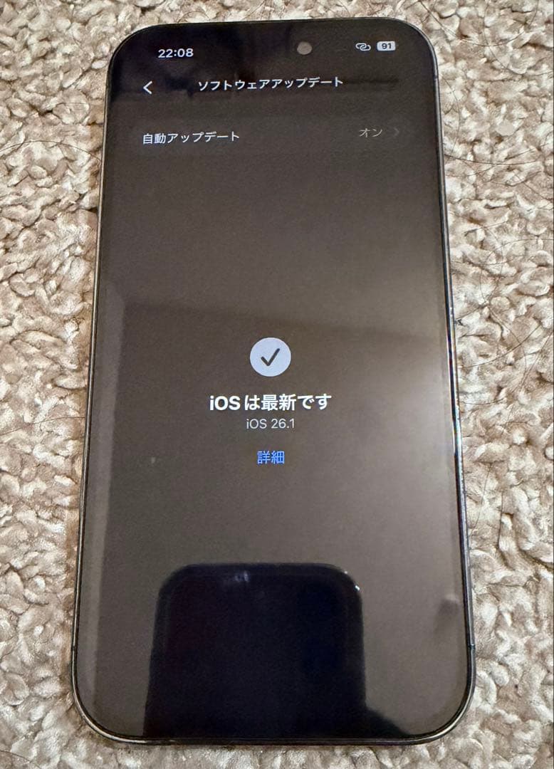 スマートフォン本体 Apple iPhone 14 Pro (256GB)