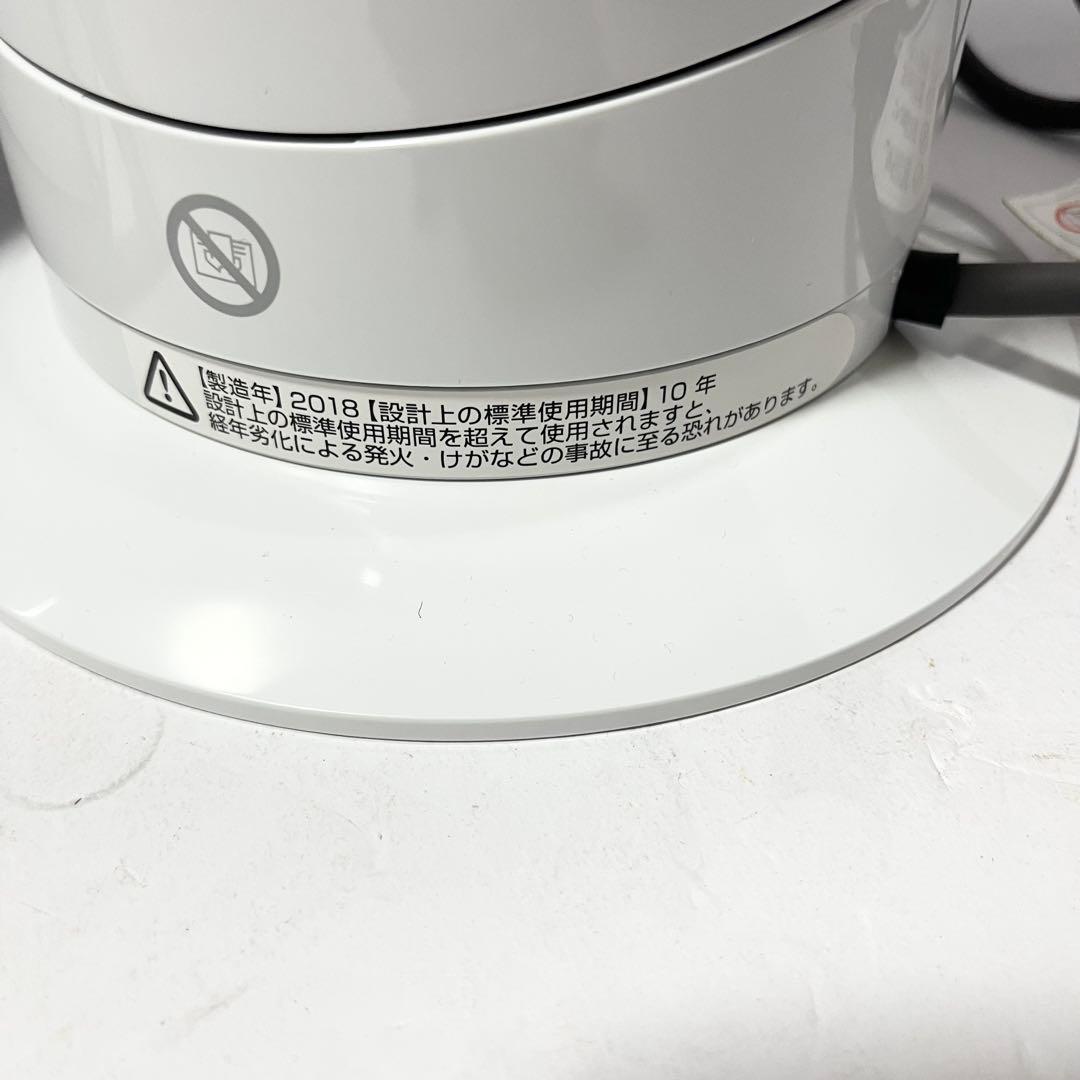 dyson ダイソン Hot&Cool AM09 2018年製 リモコン 箱付き