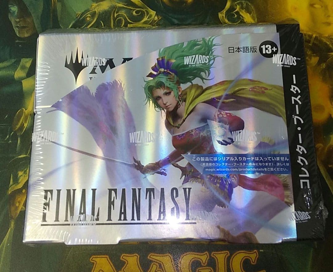MTG ファイナルファンタジー コレクターブースター 日本語版 未開封BOX