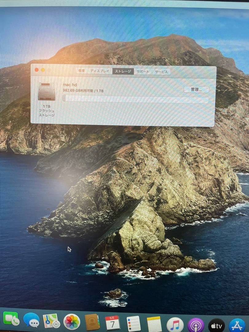 ミニPC Apple Mac mini A1347 Core i5 2.8GHz