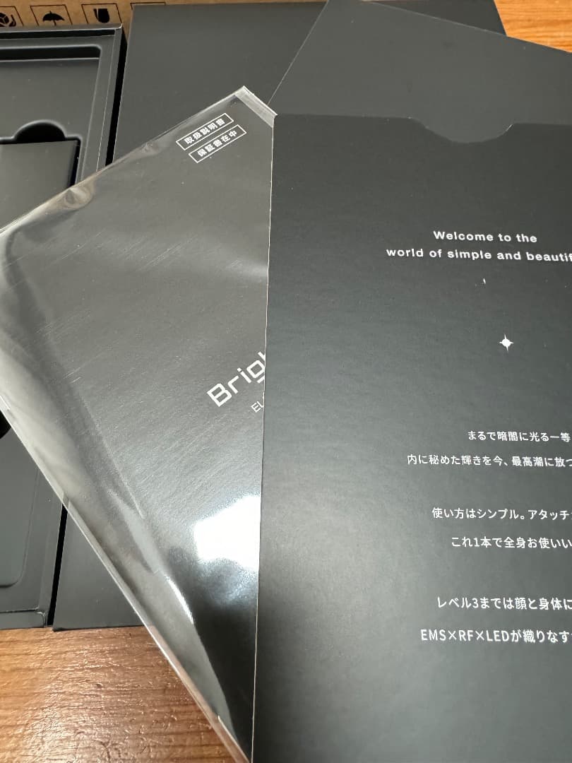 Brighte EMS エレキブラシ　ブライト