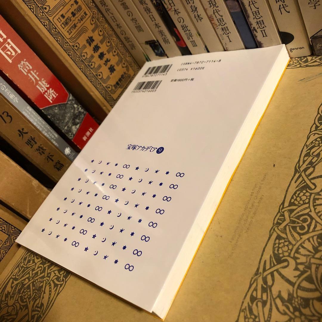 宝塚アカデミア9 / 特集:娘役の新世代、新世代の娘役 / 青弓