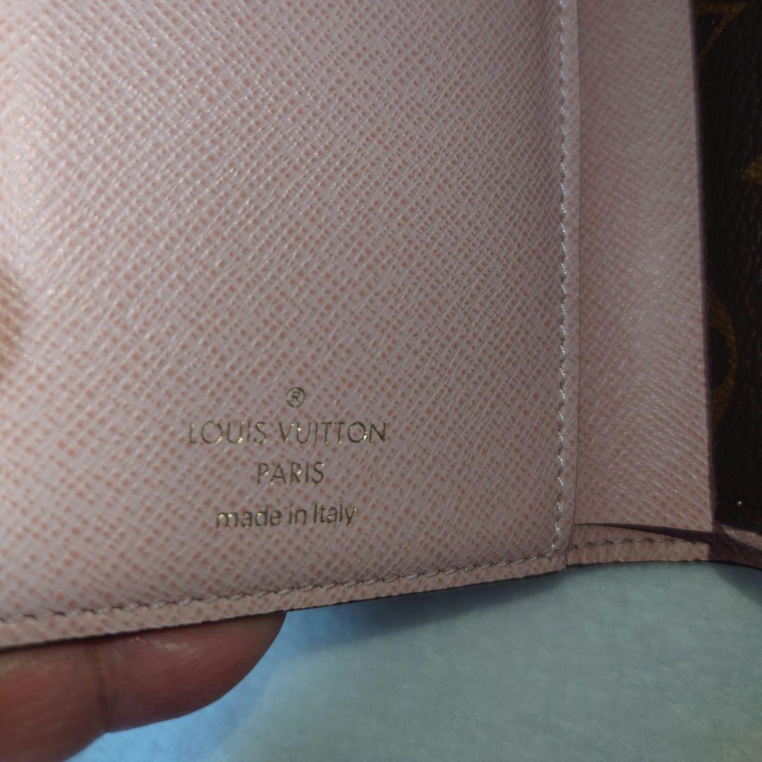 ☆ルイヴィトン ポルトフォイユジュリエット モノグラム 折り財布 留金