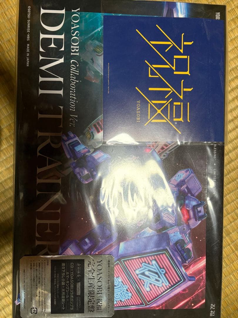 邦楽 YOASOBI Collaboration Ver. DEMI TRAINER HG DEMI TRAINER Yoasobi Collaboration ver. & The Blessing CD from