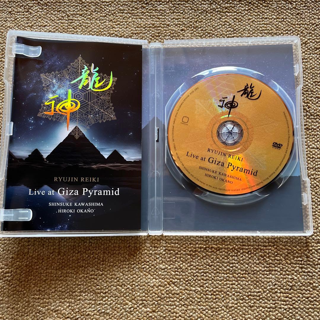 龍神 レイキ DVD - メルカリ