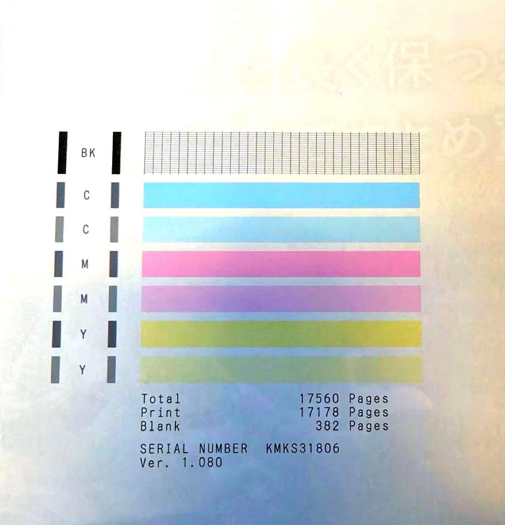 Canon プリンター インクジェット複合機 G7030 中古