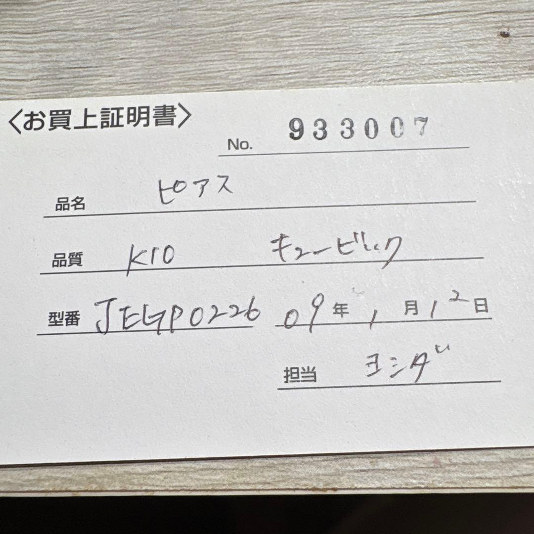 Jour en Jour♡ハートのピアスとネックレスのセット♡K10WG - メルカリ