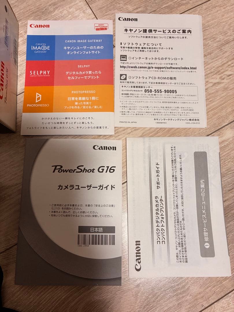 Canon キャノン PowerShot G16 PC2010 パワーショット