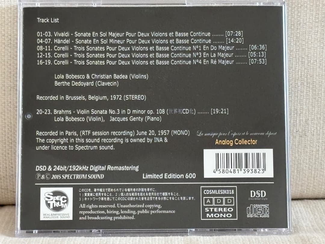 ローラ・ボベスコ Alphaレコーディング集の第3弾 - メルカリ