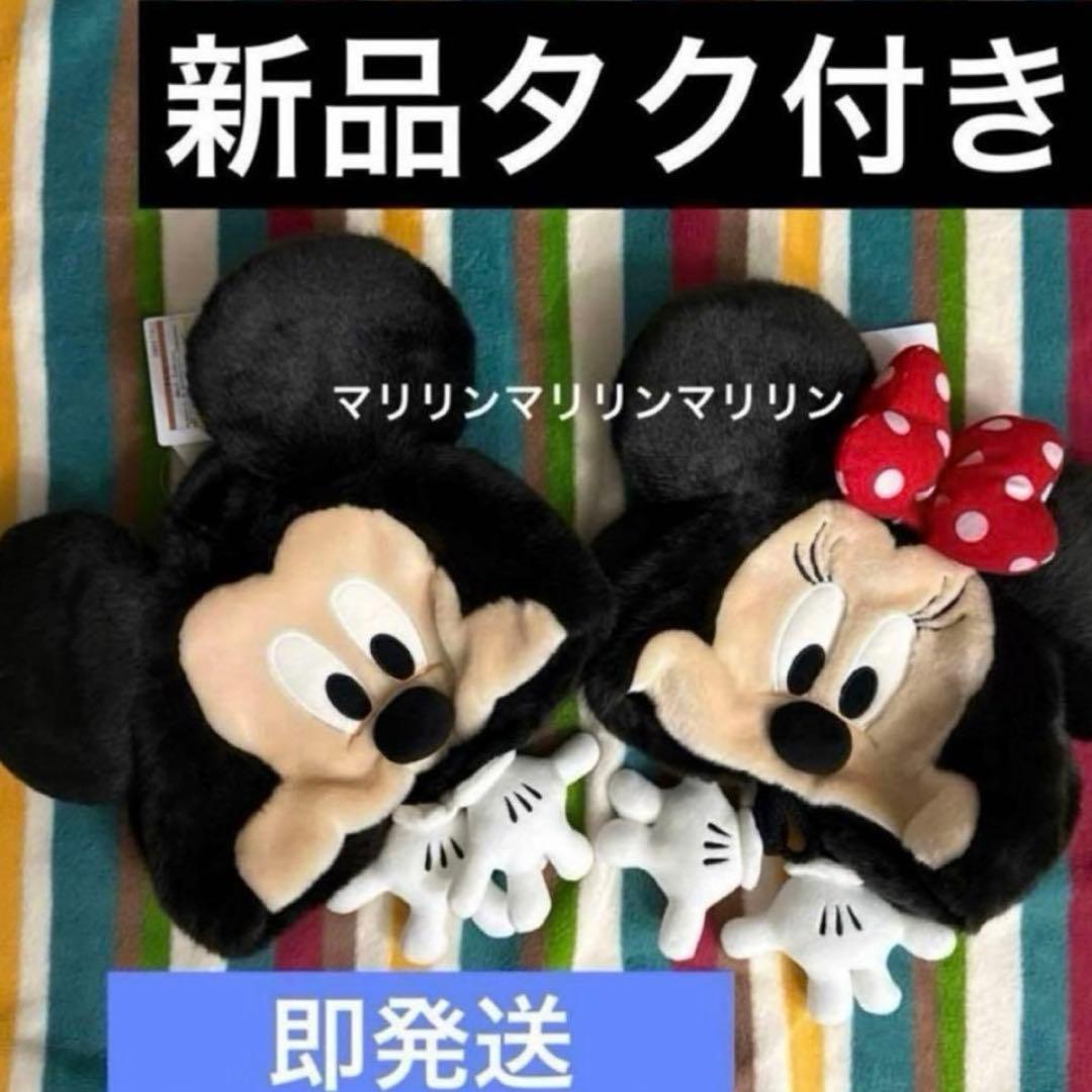 ミッキー ミニー ファンキャップ 新商品 タグ付き - メルカリ