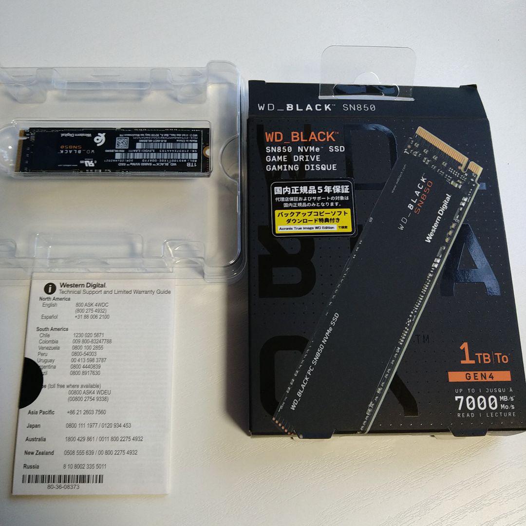 内蔵型SSD WD_BLACK SN850 NVMe SSD 1TB