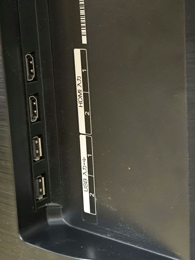 中古 LG 55型 有機EL TV 4Kチューナー内蔵 OLED 55BXPJA