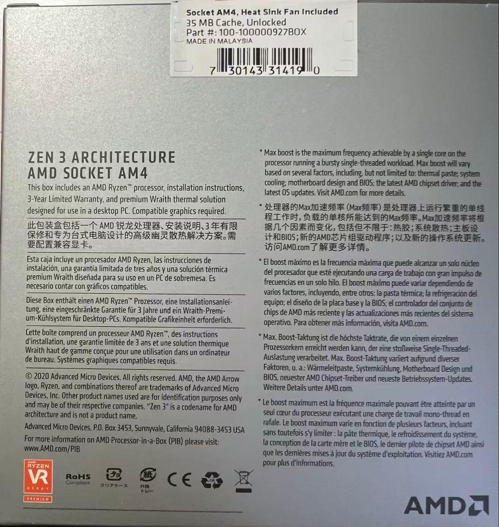 CPU AMD Ryzen 5 5600