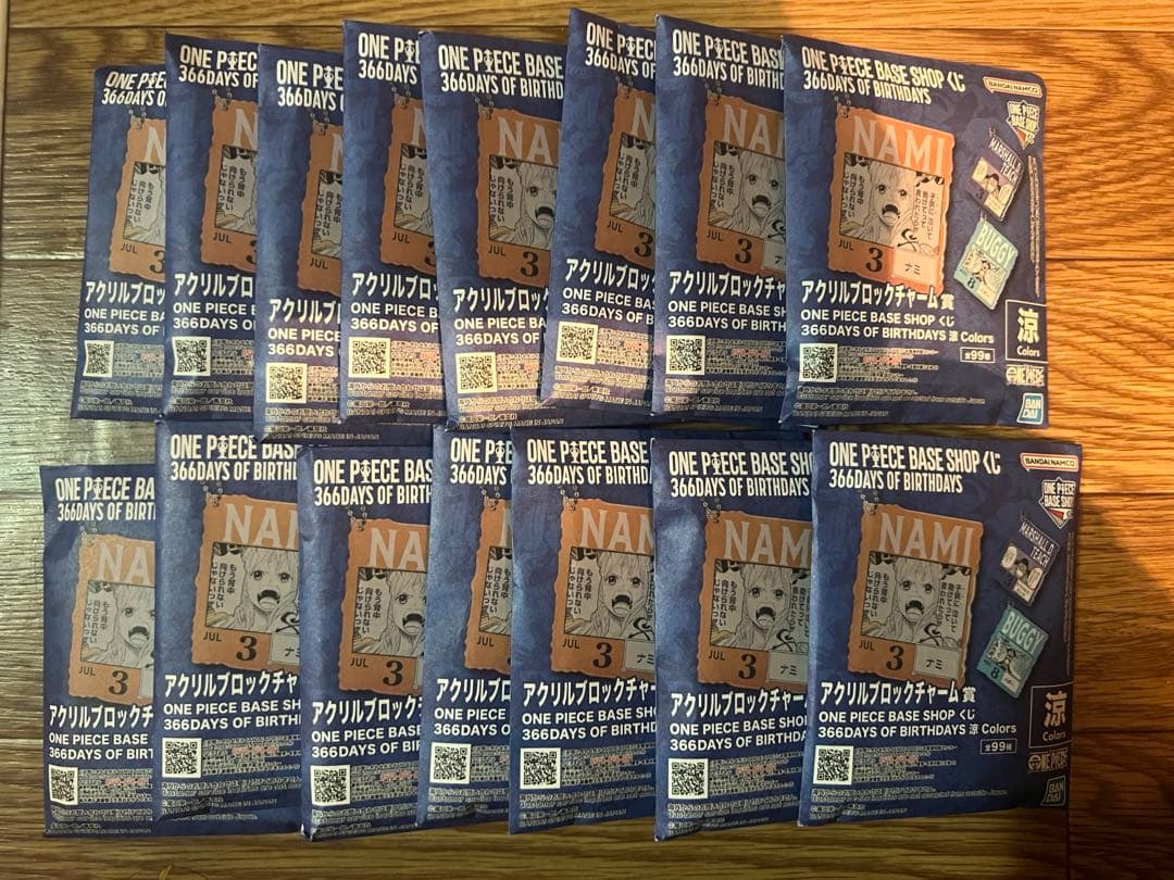 ワンピース ベースショップ アクリルブロックチャーム 涼 15個セット