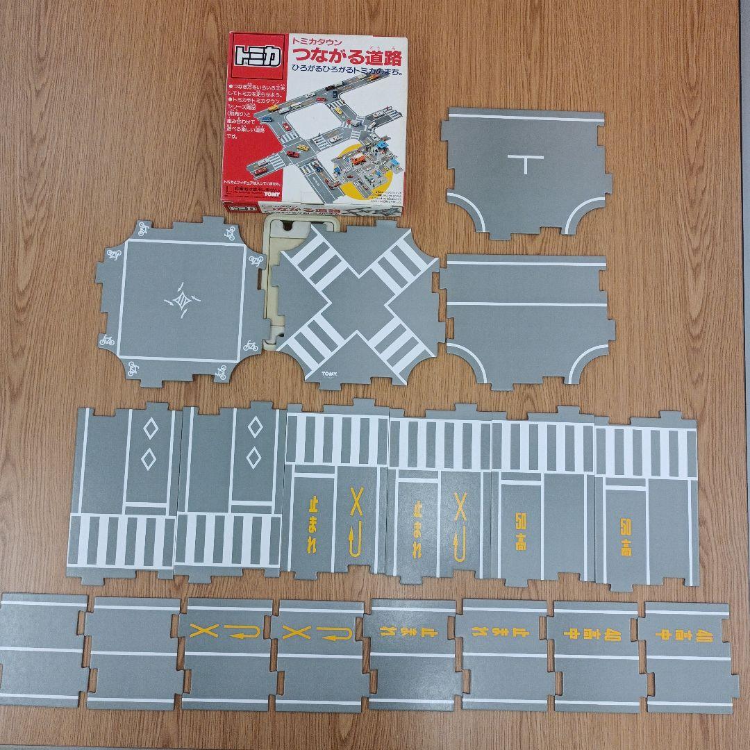 旧トミカタウン つながる道路 TOMY 当時品 - メルカリ