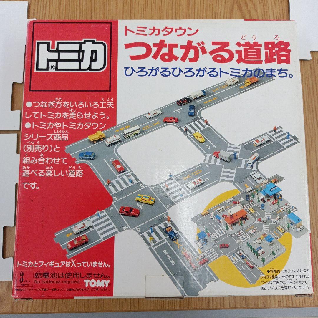 旧トミカタウン つながる道路 TOMY 当時品 - メルカリ