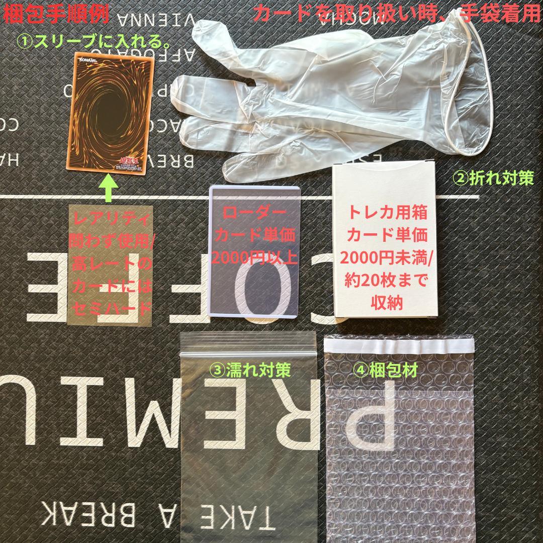 遊戯王 デュエリストアドバンス 無垢なる者 メディウス3枚セット⑧