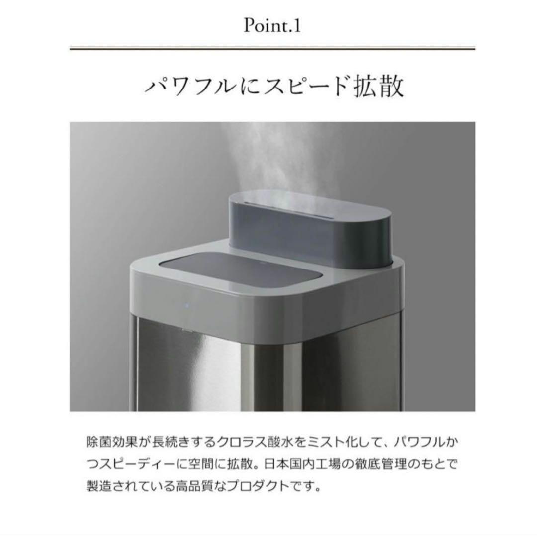 398】新品 未使用 空間除菌デバイス Devirus AC DVAC-1500 - メルカリ