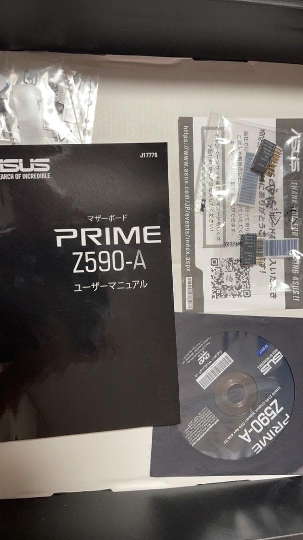 ASUS PRIME Z590-A ＆ Intel Core i9-11900F