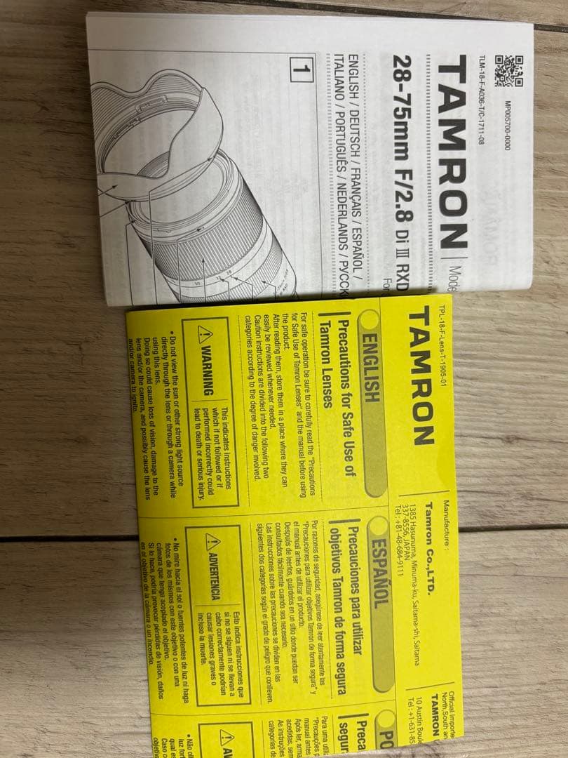 レンズ(ズーム) TAMRON 28-75mm f/2.8 Di III RXD