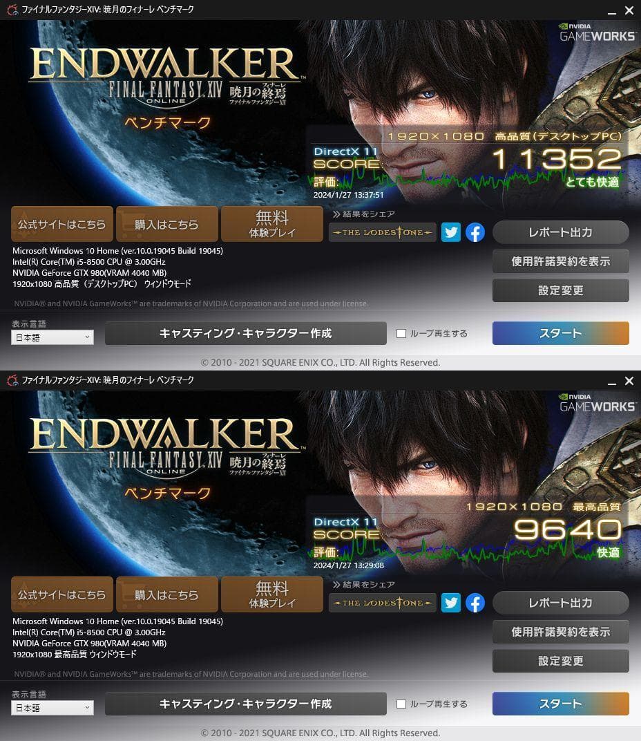 Core i5-8500 16GB RAM GTX 980 デスクトップPC