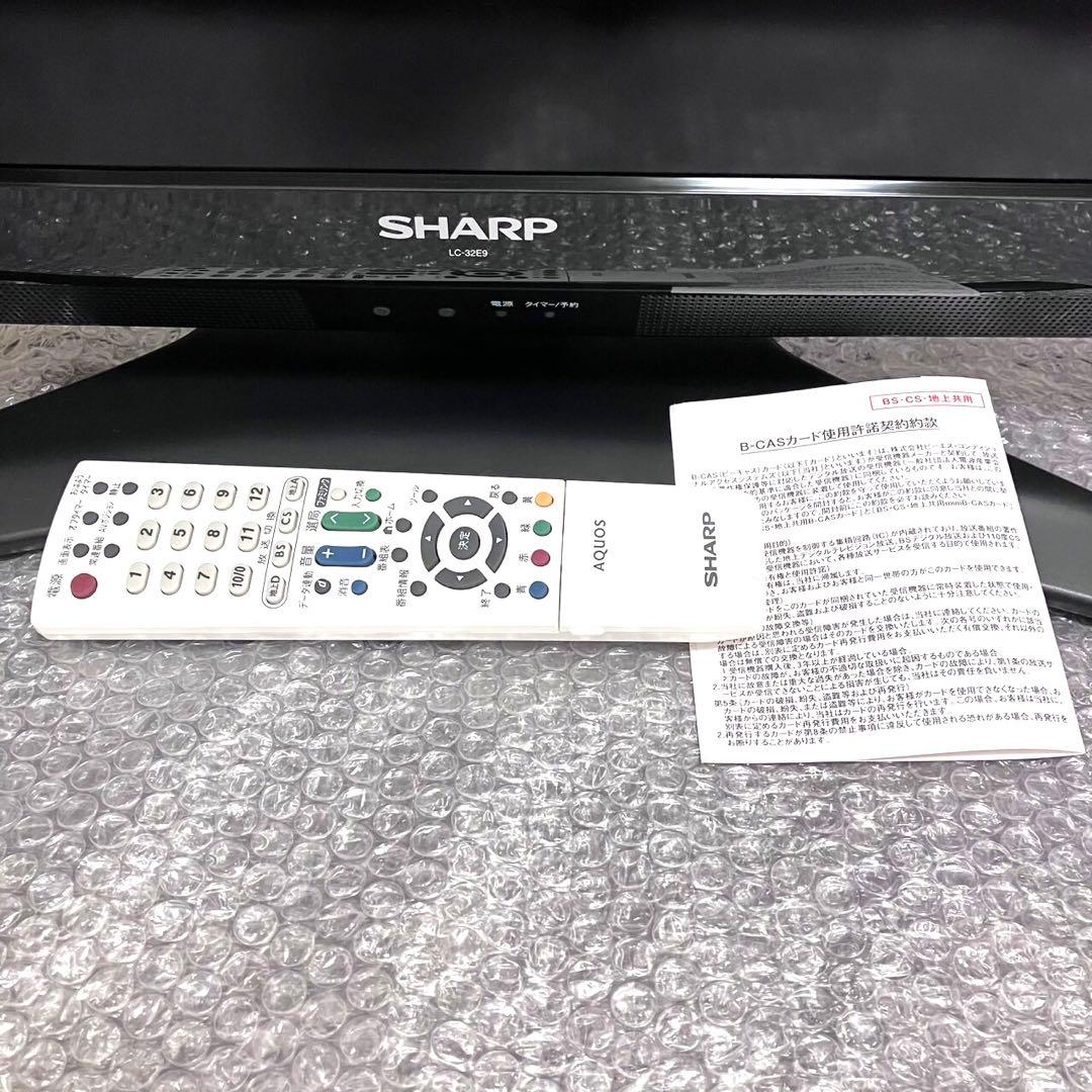 SHARP シャープ　32V型　液晶テレビ　LC-32 E9⭐️美品・すぐ観れる⭐️