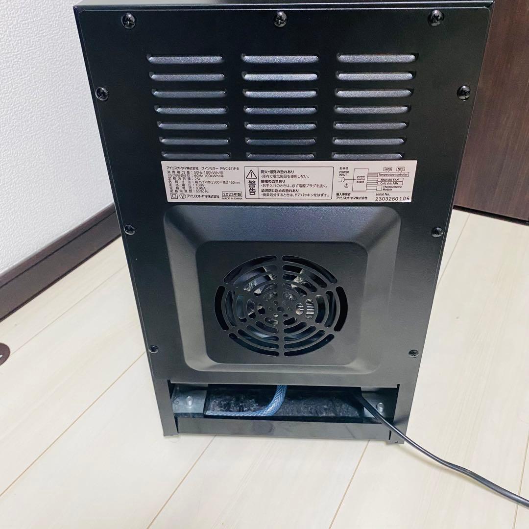 アイリスオーヤマ IRIS ワインセラー 2023年