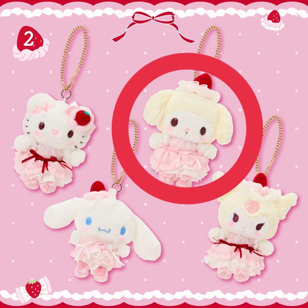 サンリオ いちごホイップケーキシリーズ マスコットバッグチャーム