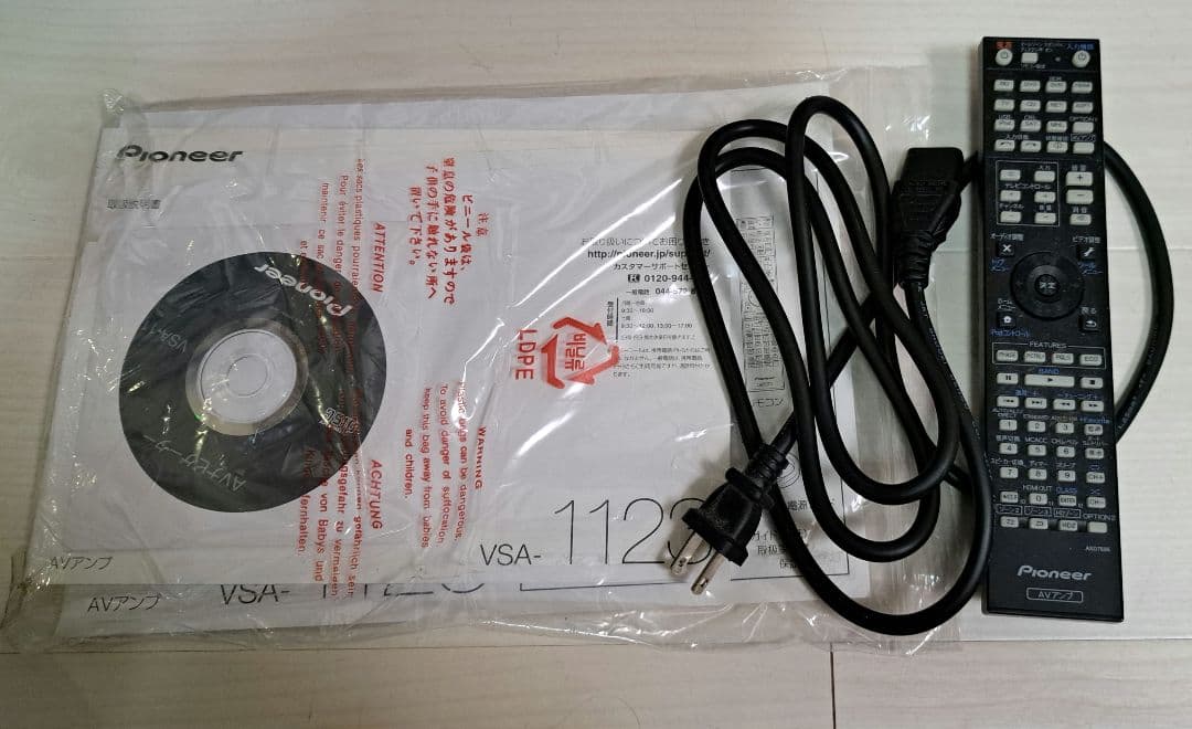 Pioneer AVアンプ VSA-1123