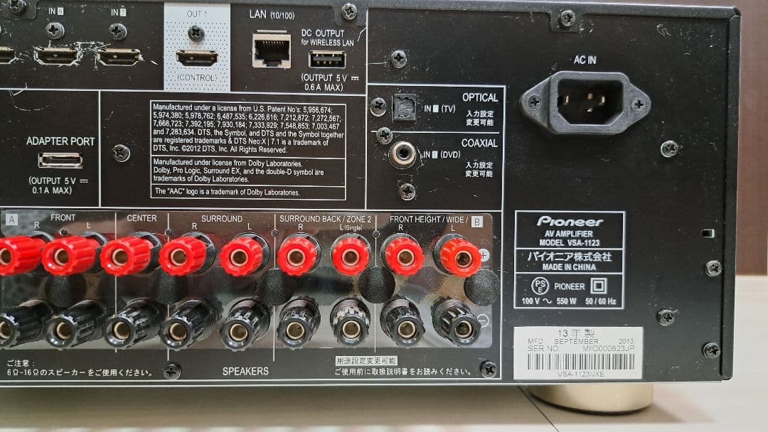 Pioneer AVアンプ VSA-1123