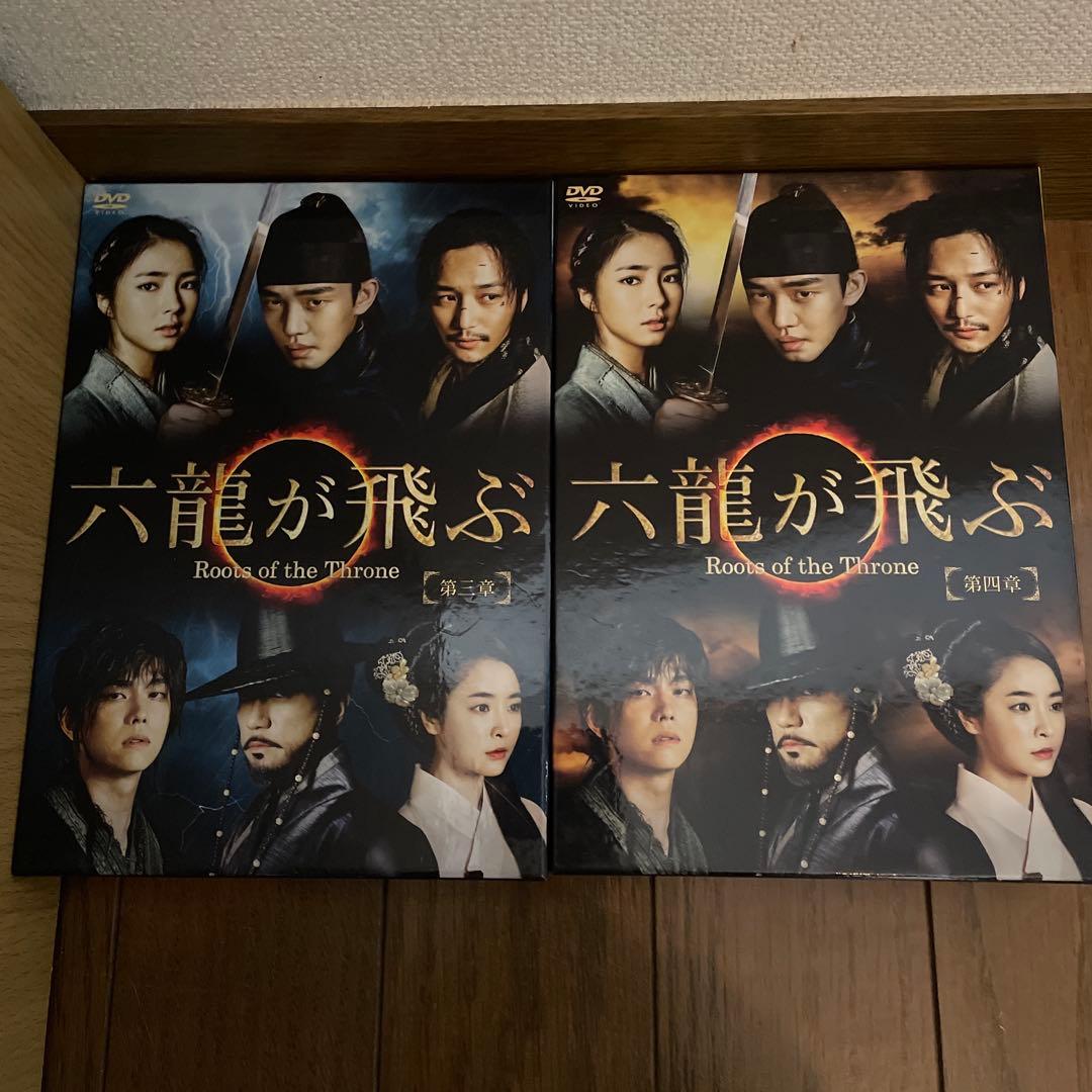 韓国時代劇「六龍が飛ぶ」DVD-BOX1-5 全巻 - メルカリ