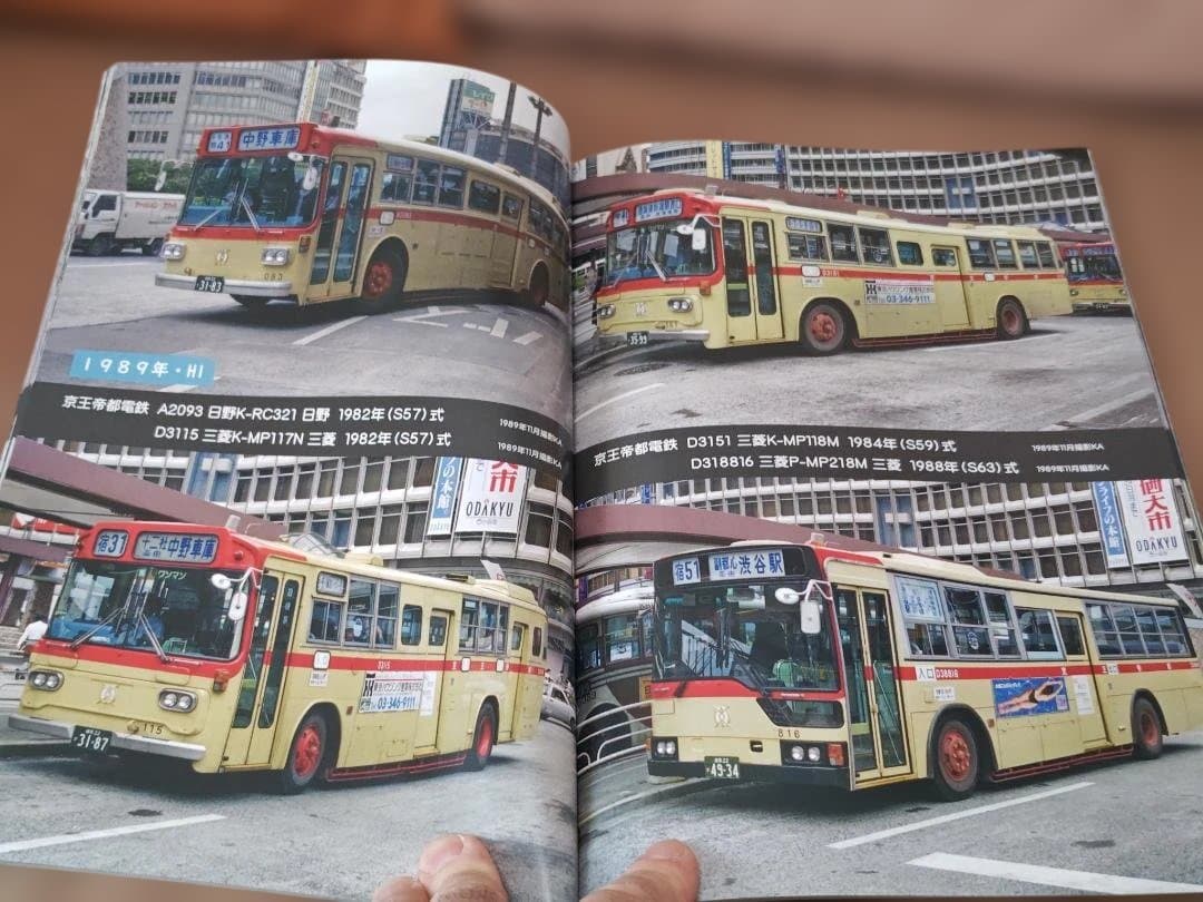 神奈川バス資料保存会私の新宿駅西口バス観察都営バス東急バス西武バス