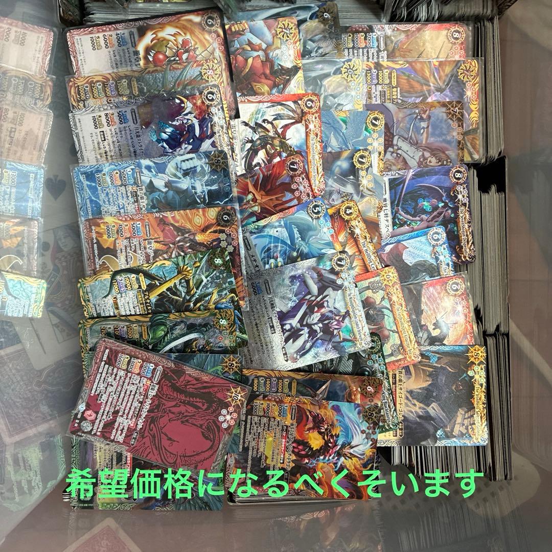 バトルスピリッツカード多数セット初期からアルティメットまで Amazon.co.jp: バトルスピリッツ はじめてのバトルセット 決めろ